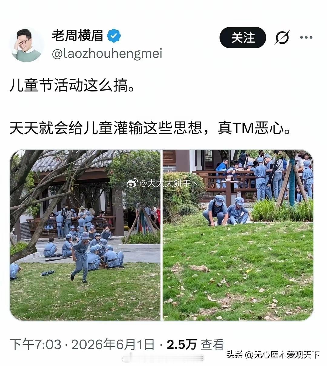 它会怎么评价图二？殖人傻事殖人迷惑行为