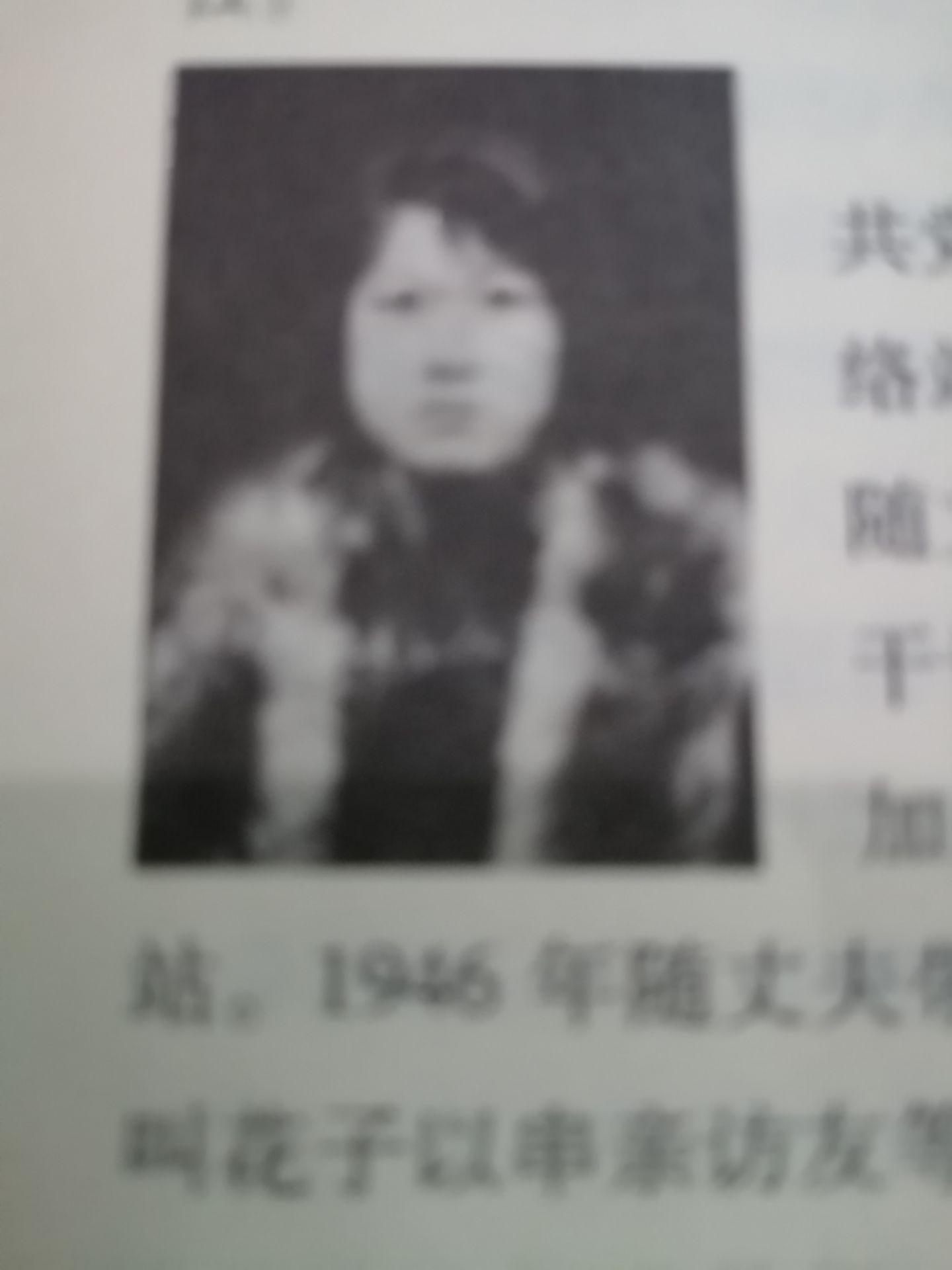 《优秀妇女干部：孟玉彩》       王尚信（1919—1947），又...