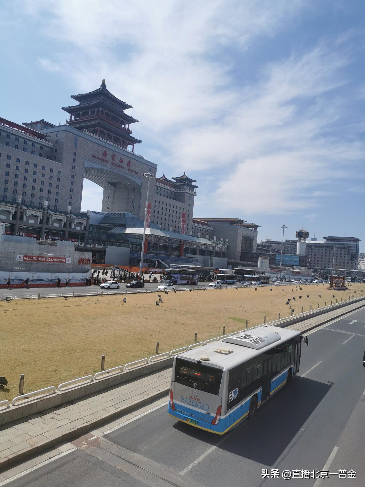 北京西站，正在装修的乡愁
 
此刻的北京西站，围挡围着、机器轻响，北广场的螺旋盘