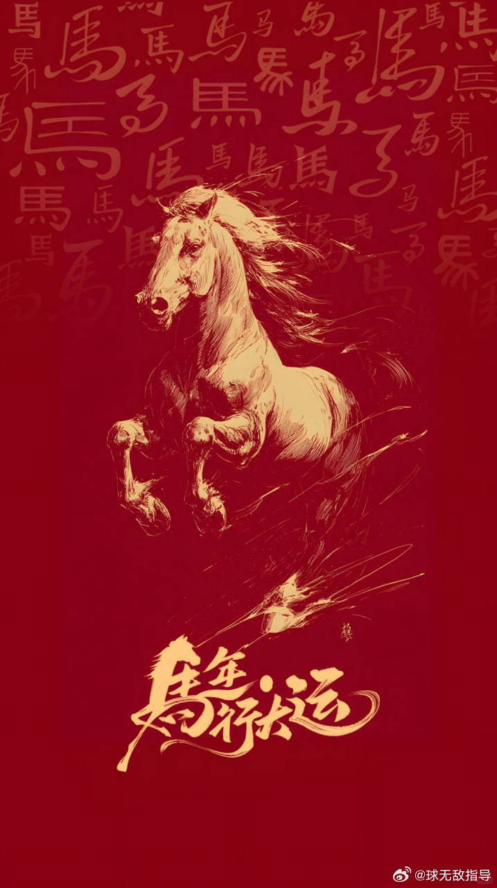 16号意甲，给兄弟们安排一场小福利！！！宠粉看下方参加限制！！ 评论区抽两名粉丝