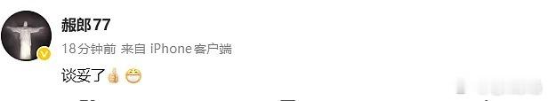 美加墨世界杯 世界杯转播权搞定了？记者发文“谈妥了”疑似暗示进展《北京青年报》记
