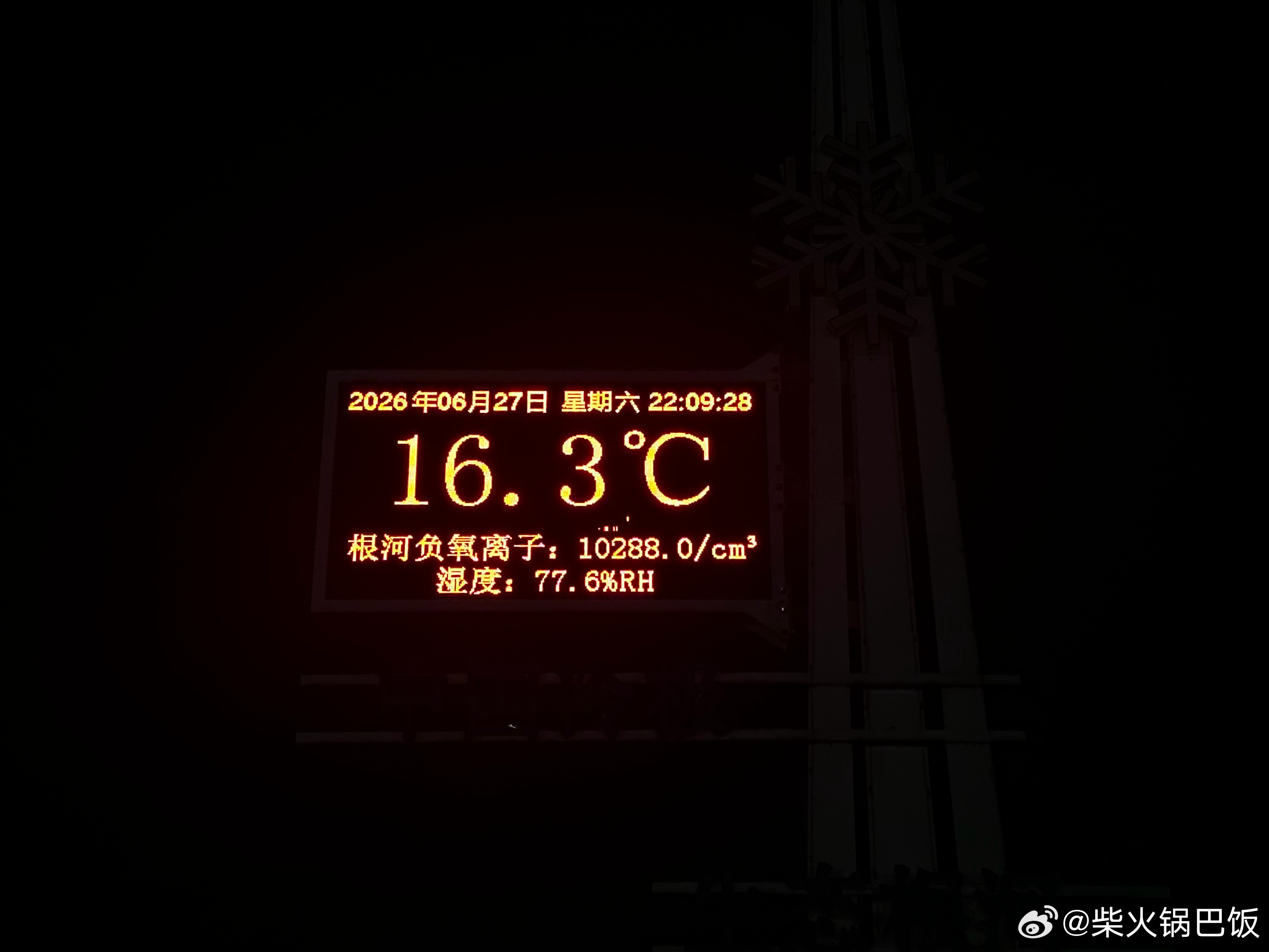 有红姐车里就会有花花 野芍药最好看这边野芍药比东乌旗和乌拉盖多太多啦 几乎随处可