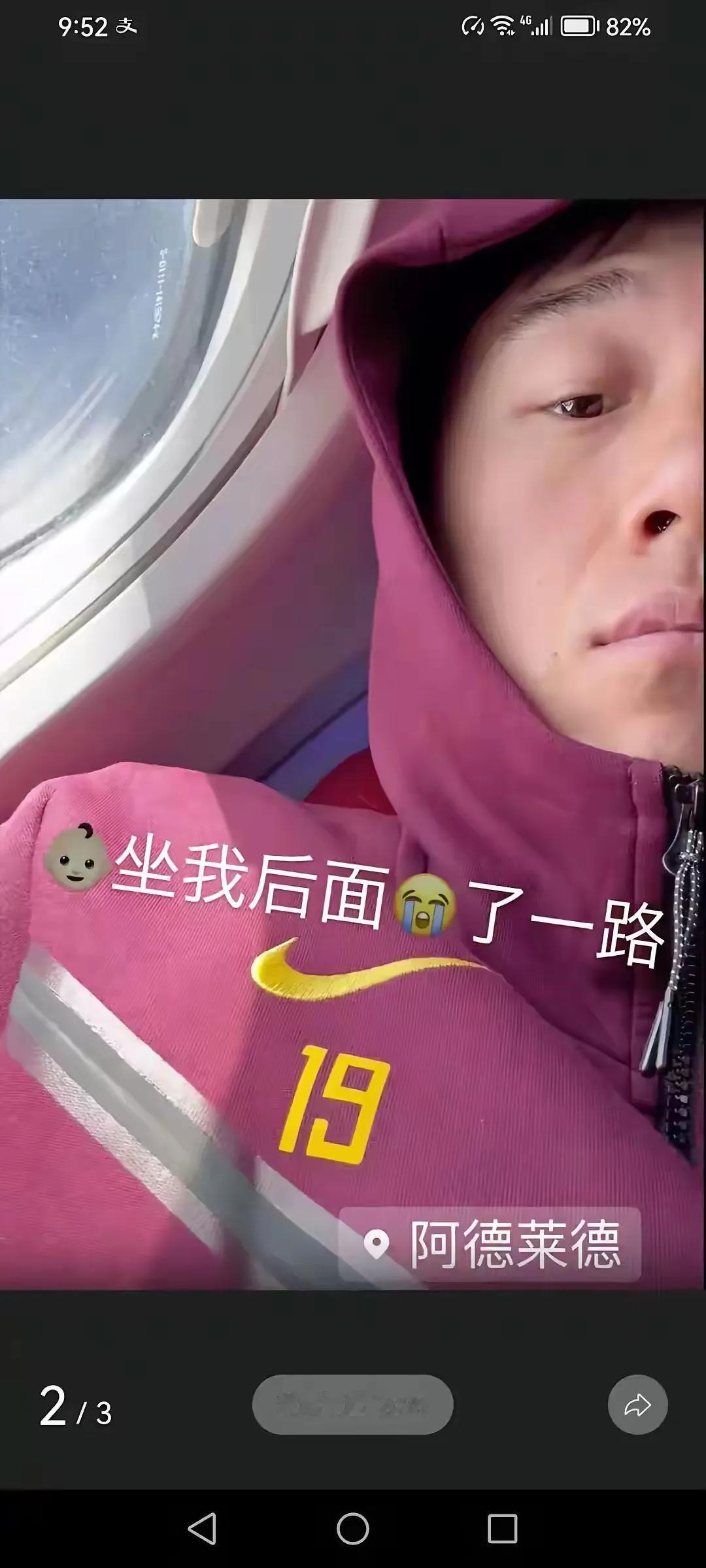 国足球员坐个经济舱就受不了了，其实有更好的办法……！

1：取消男足，大家各谋出