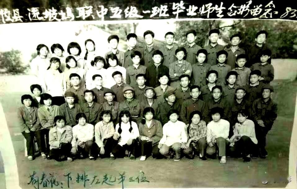 观旧照感怀
 
弹指卌年风覆尘，
旧照重翻忆少年。
英姿曾映书窗月，
笑语犹萦课