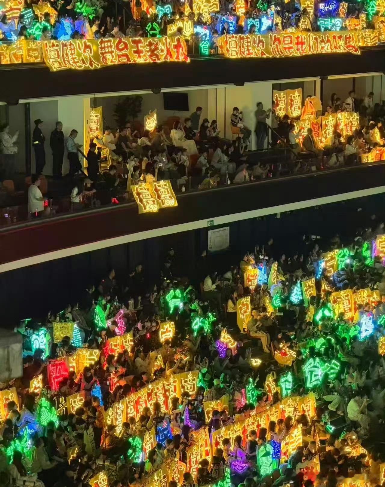 星光大赏内场檀健次黄海好亮眼星光大赏内场星光大赏座位星光大赏红毯