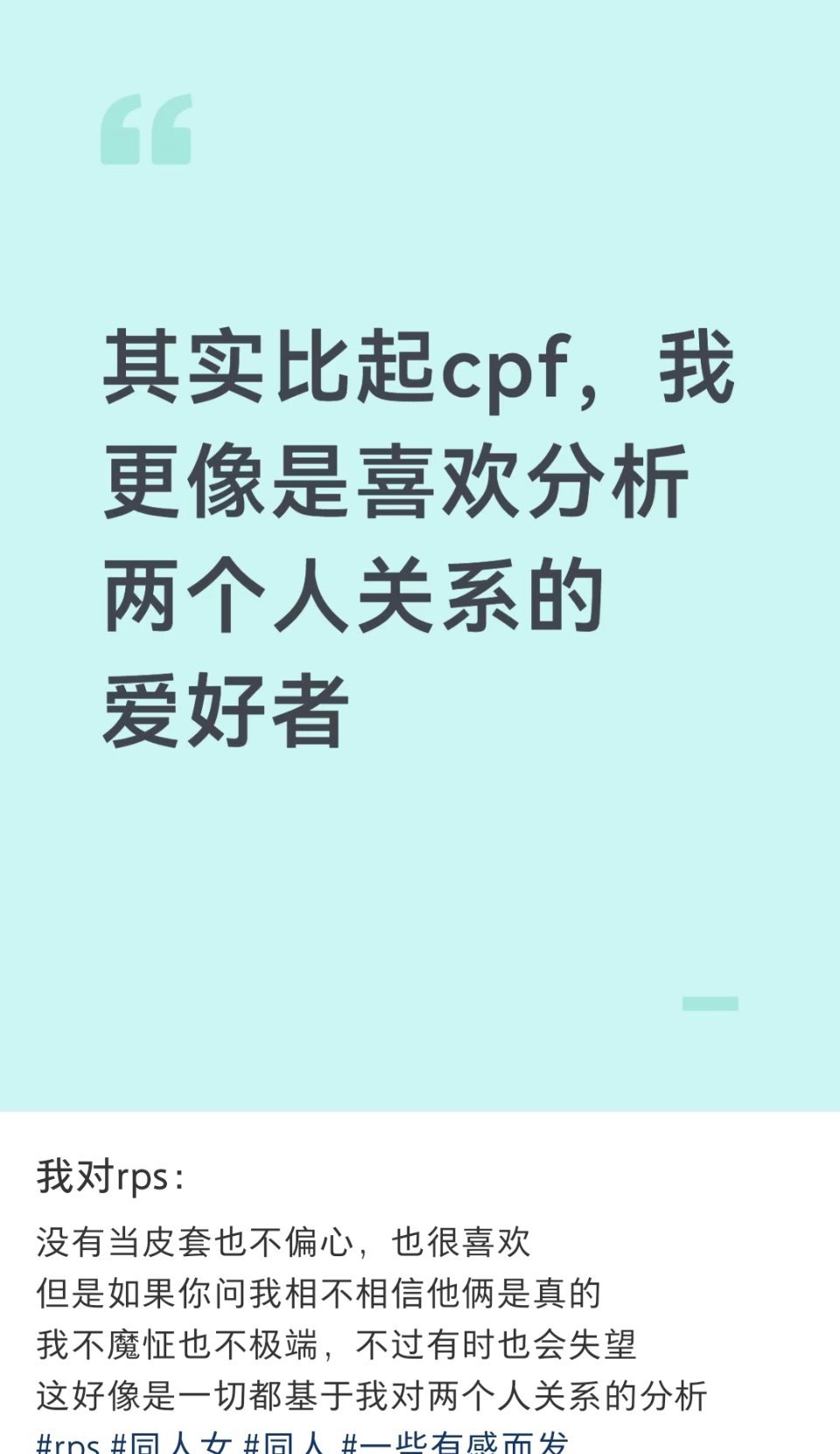 (看了一个帖子有感而发ing)ongsa其实完全知道自己长得漂亮又很讨喜看他在那