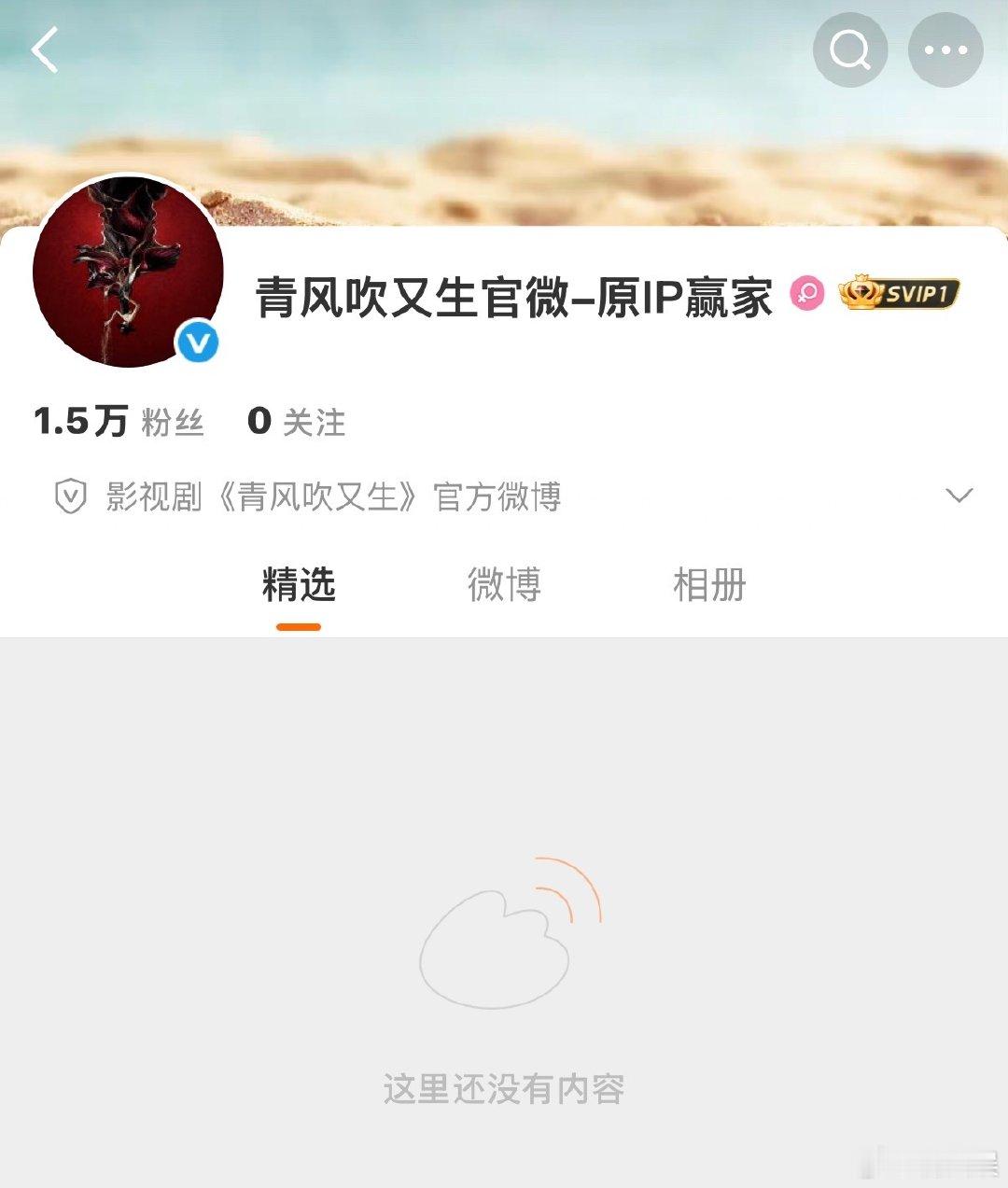 田曦薇下旬进组田曦薇新剧开通官微 田曦薇下旬进组，大女主剧！狠狠期待 