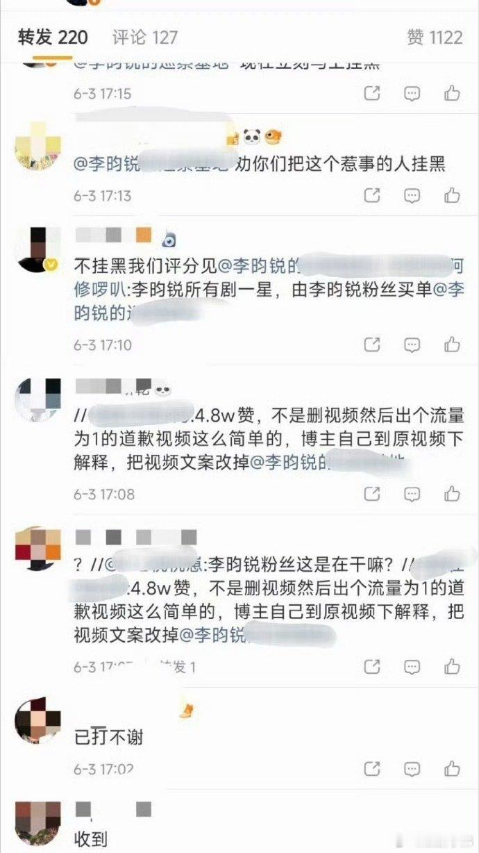 王鹤棣、李昀锐两家交流起来了，这是咋了？王鹤棣李昀锐