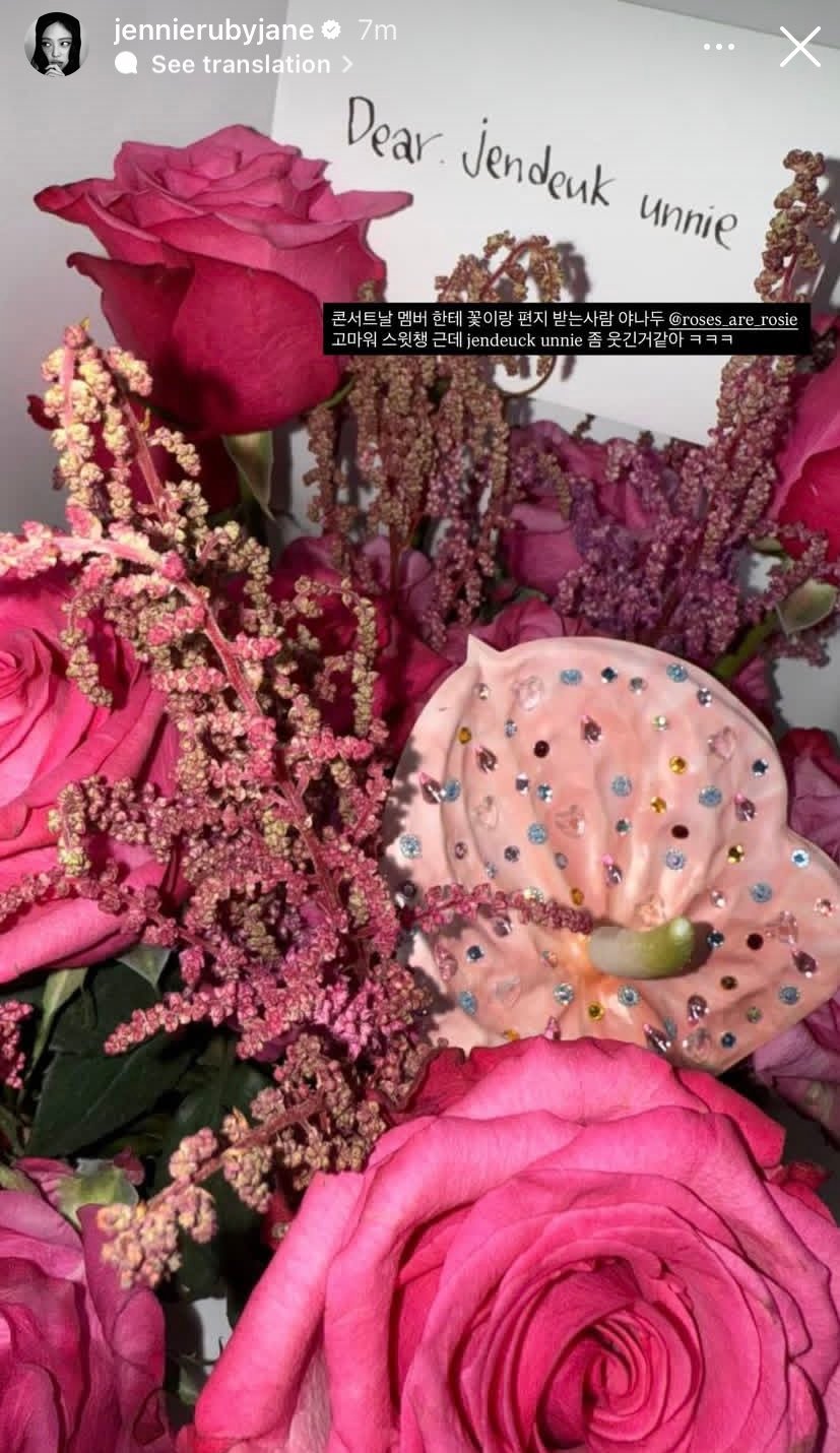 金智秀、JENNIE、LISA更新，都收到了朴彩英送的鲜花和信朴彩英给成员们送花
