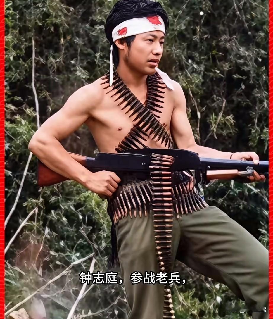 钟志庭，参战老兵，一等功臣
来自青海西宁的421团战士钟志庭，他用一身伤痕印证了