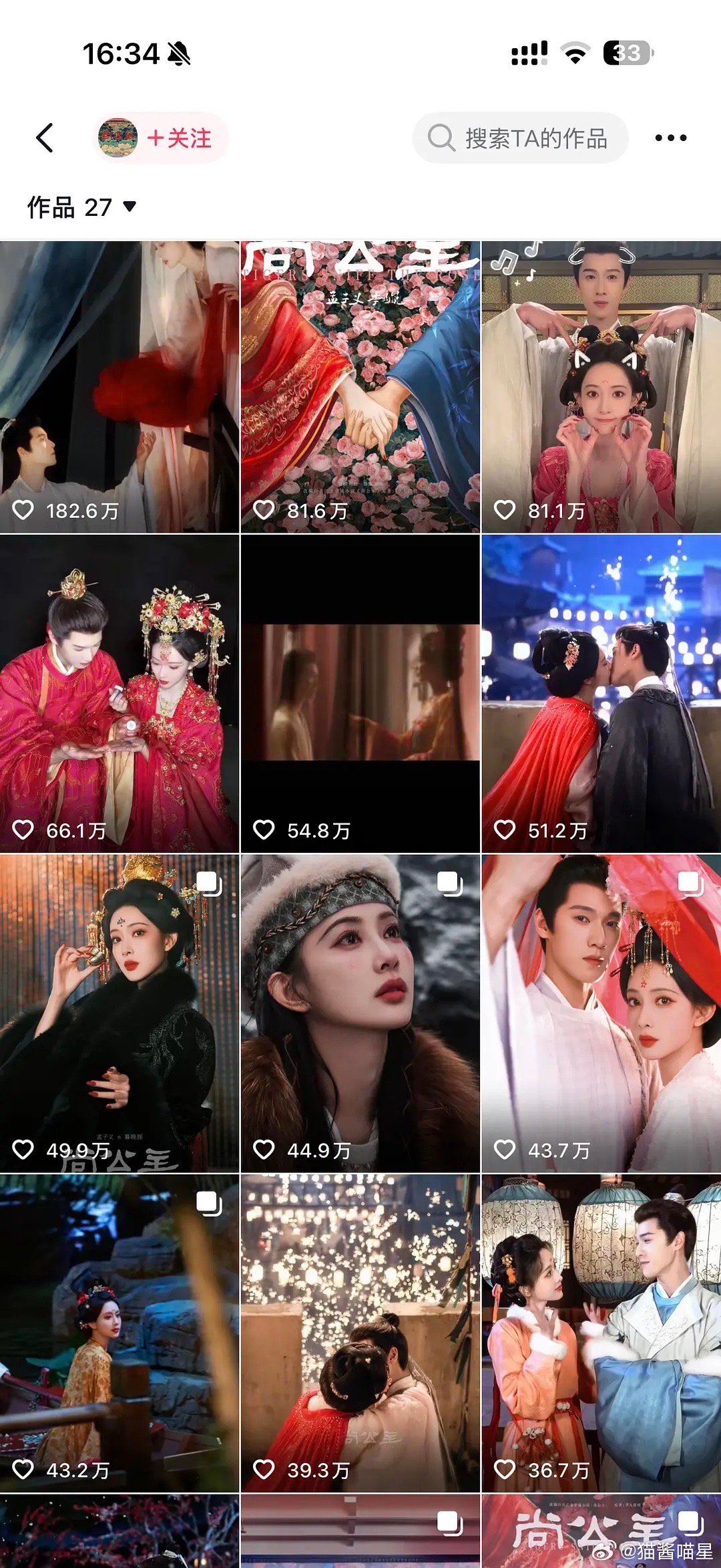 孟子义的尚公主算是万众期待的剧吗？有潜质大爆吗？ 