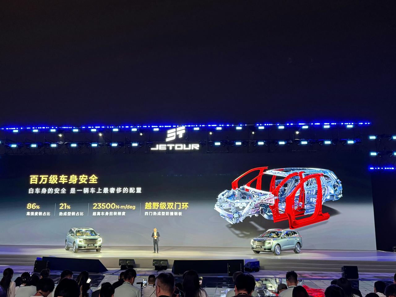 车盟快讯：9月10日，捷途X70L终于开启预售！新车共推出5款车型；限时预售价为
