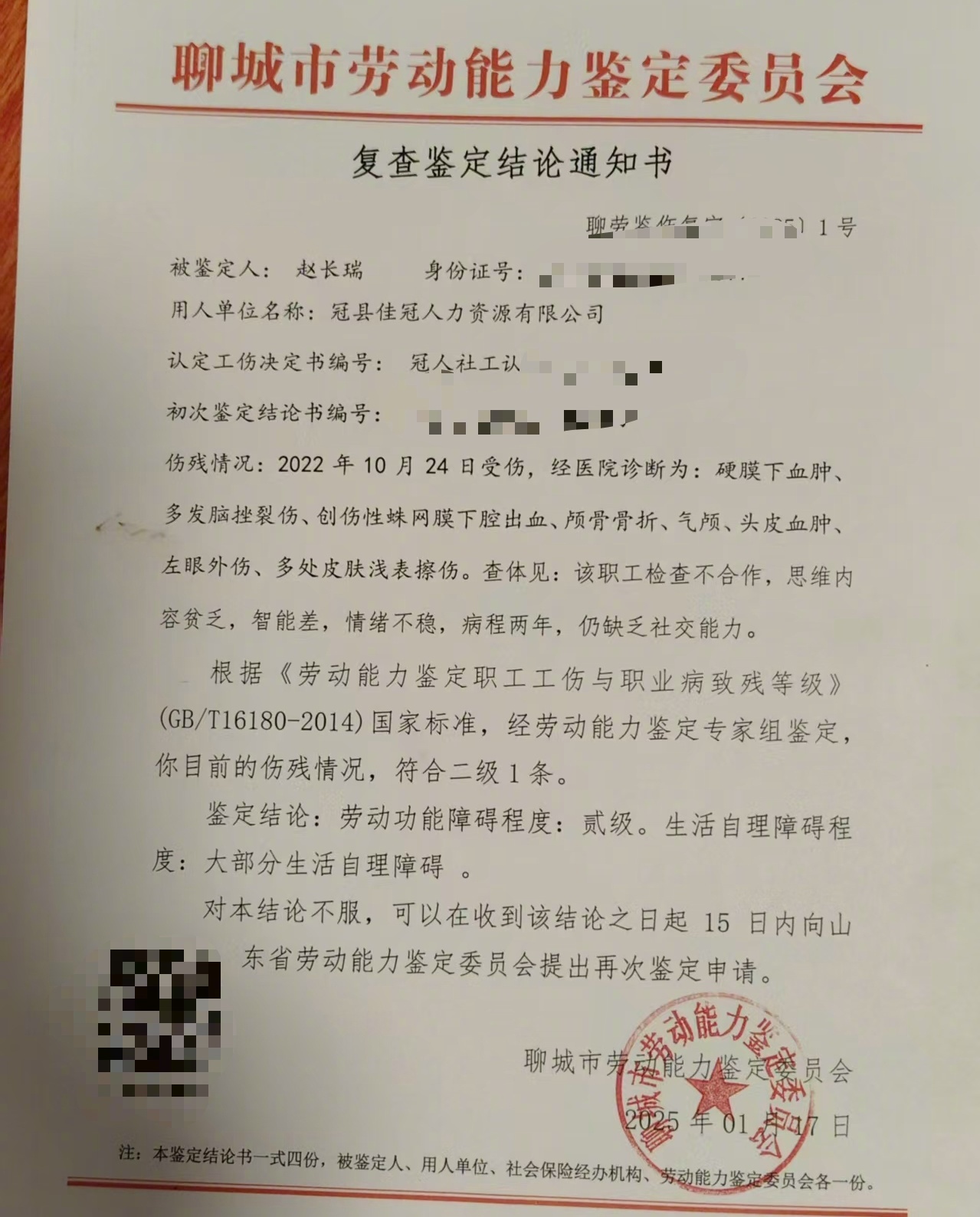 【#辅警查酒驾被撞致智力障碍# 66岁母亲：我原本想靠他养老】#辅警查酒驾被撞致