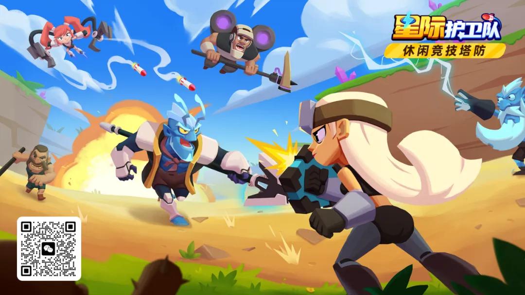 寻爆款与破局者，实现研发与发行精准对接 | 游戏研发发行对接集结