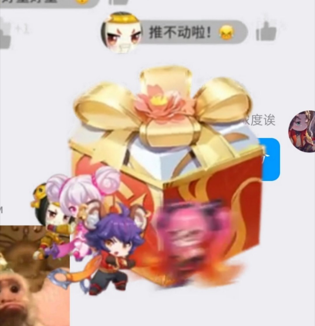 快 去Q里发小王送福 上分等关键词 大水[憧憬] 