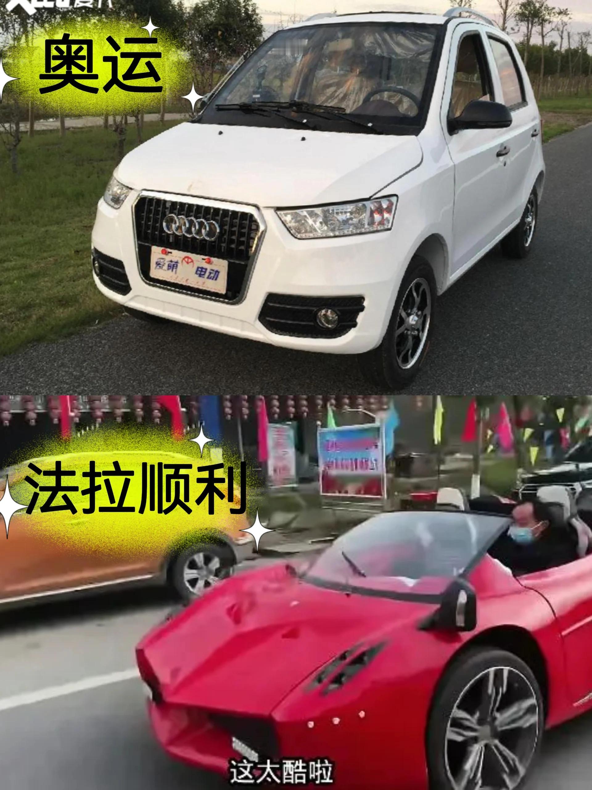 #飞驰人生2 好看#不是豪车买不起，而是老头乐更有性价比飞驰2好看，有心酸有苦涩