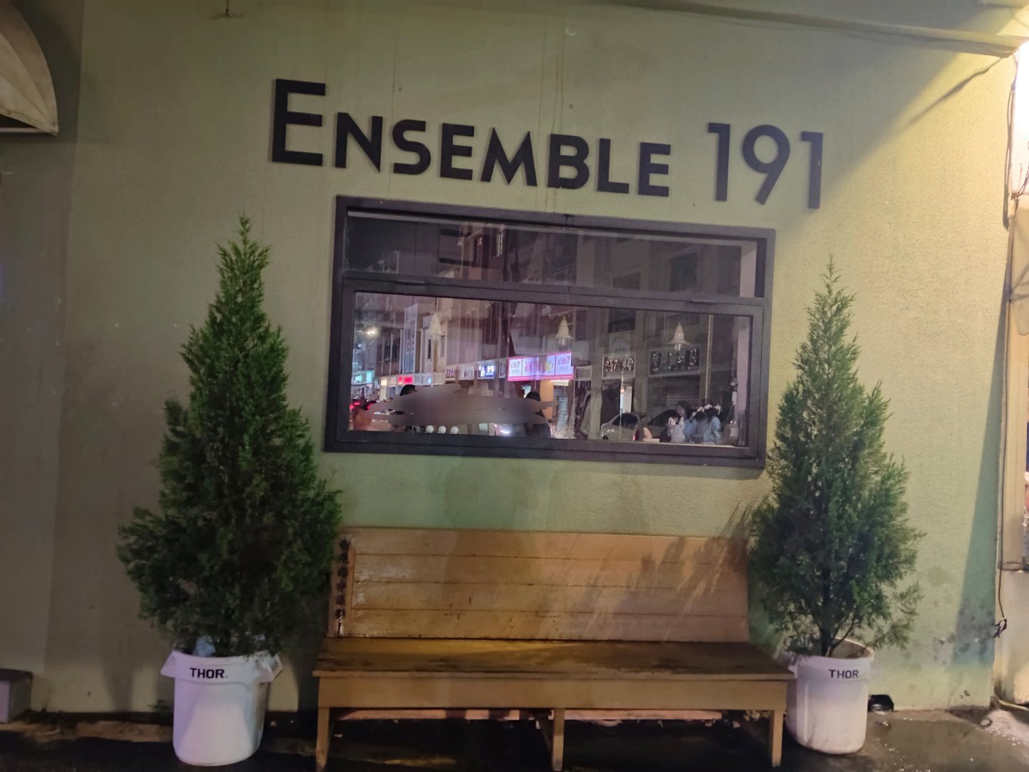 想你的风还是吹到了厦门厦门·ENSEMBLE 191