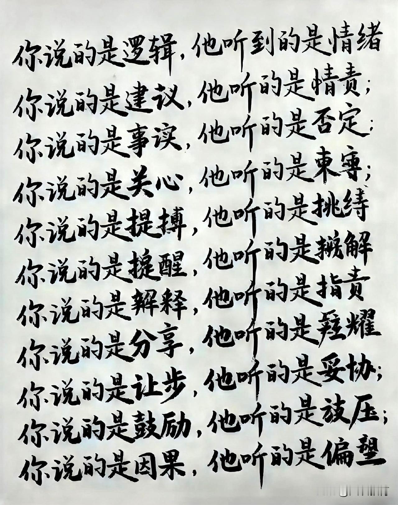 自从决定做个“烂好人”之后，
顿感一切豁然开朗，心气也顺了！
老婆爱乱花钱，乱购