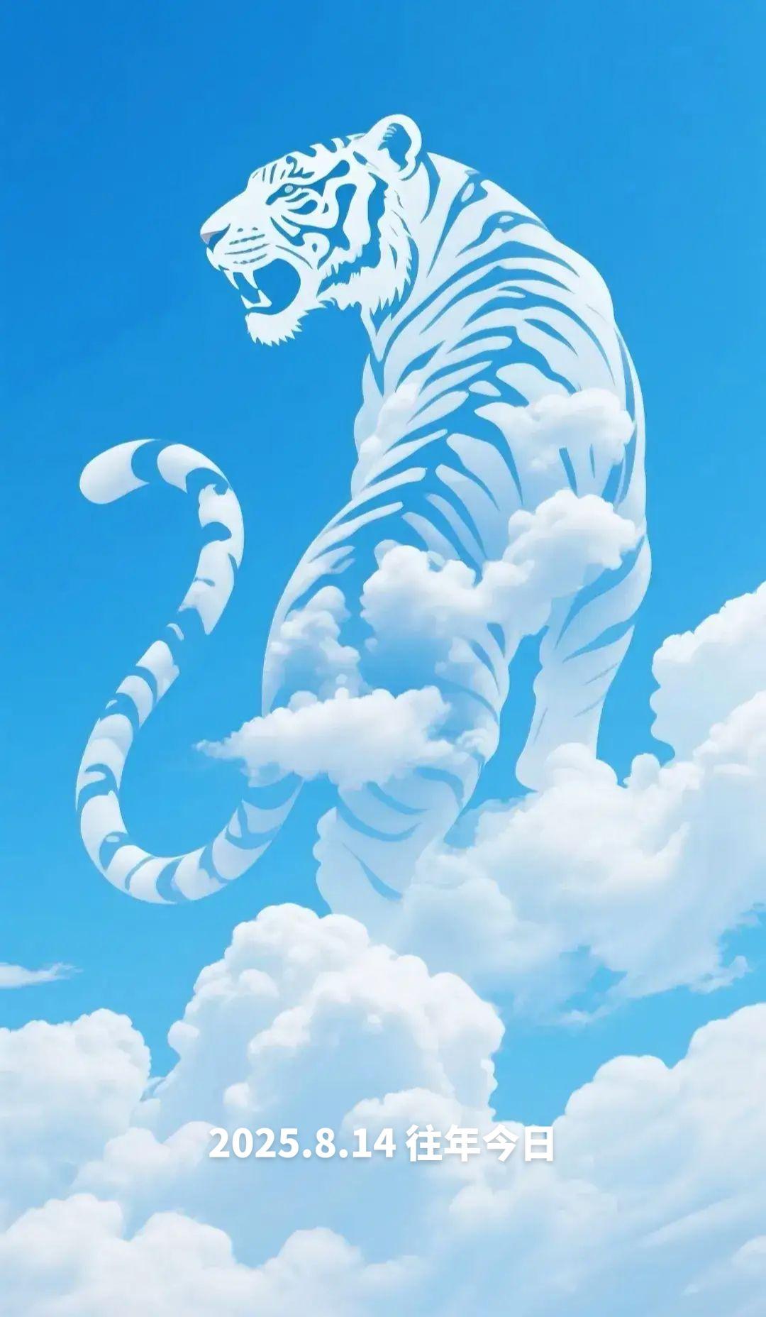 山海奇兽守护天宫