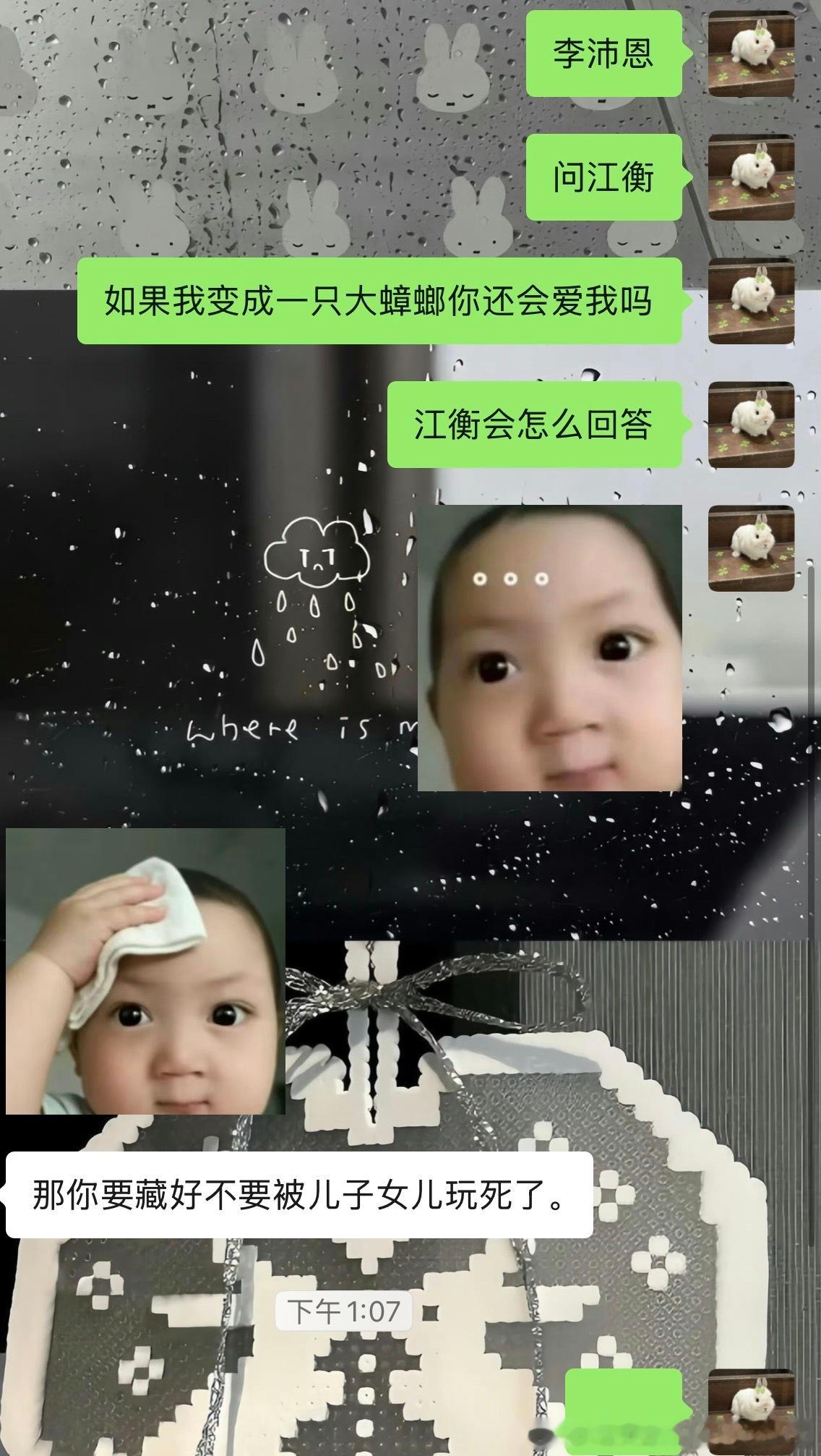 不是。。。 