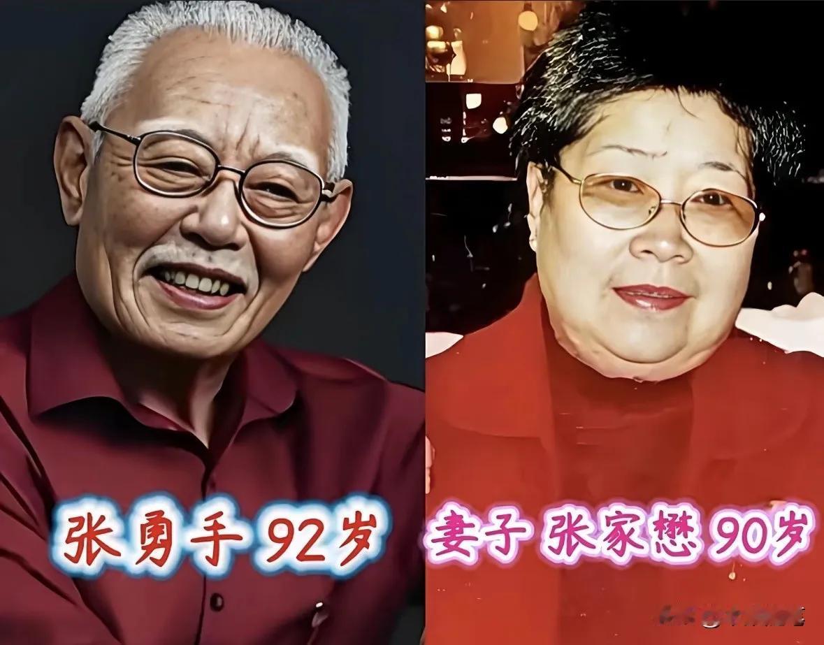 相伴一生真美好。
张勇手夫妻的感情，才是靠得住的，不是靠花钱砸出来的，不仅是娱乐