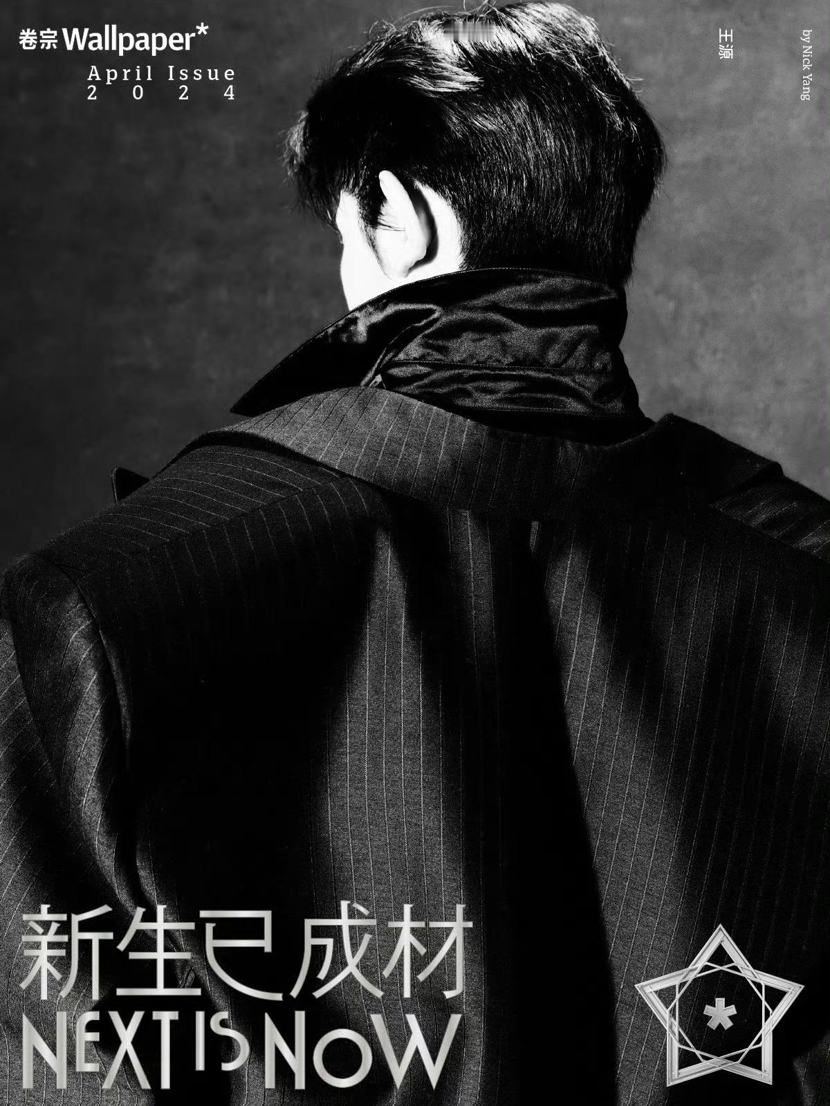 × 卷宗Wallpaper＊ 四月刊封面预告~ ​​​