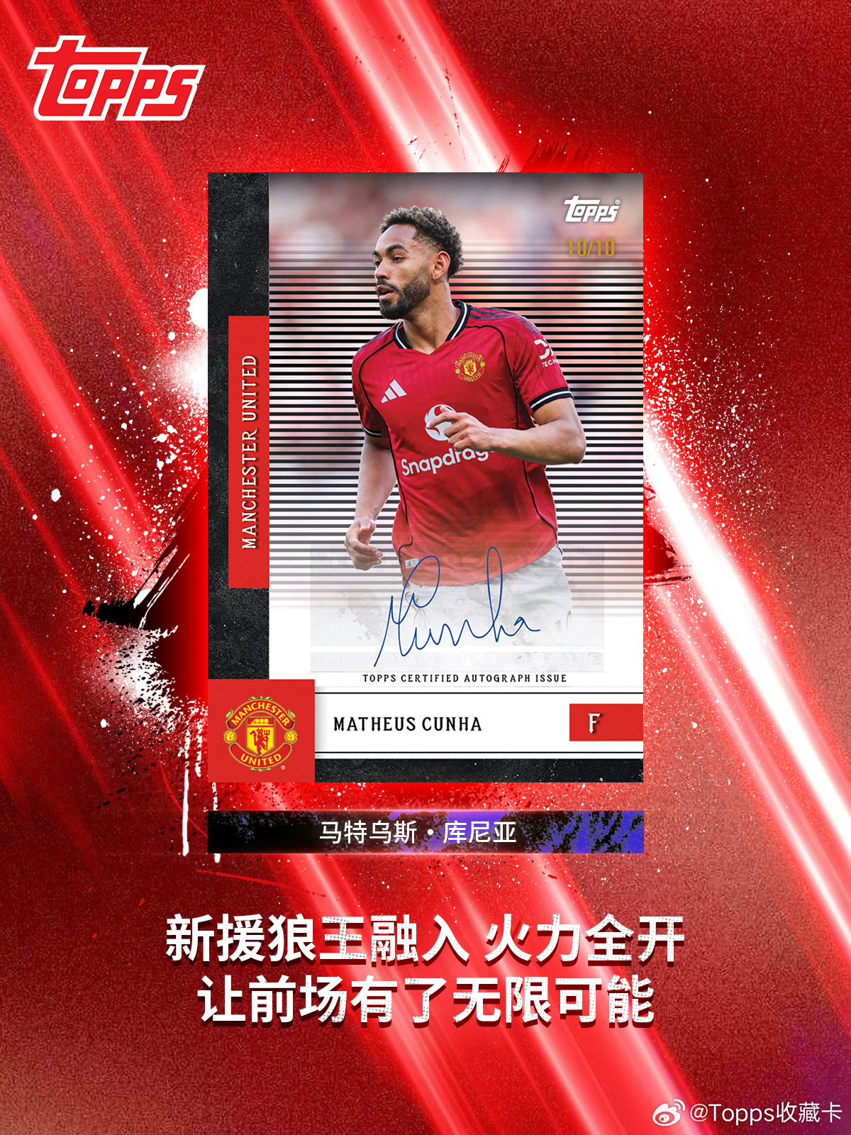 【英超焦点战丨曼联vs阿斯顿维拉】卡位之争即将上演当老特拉福德遇见维拉红魔风暴是