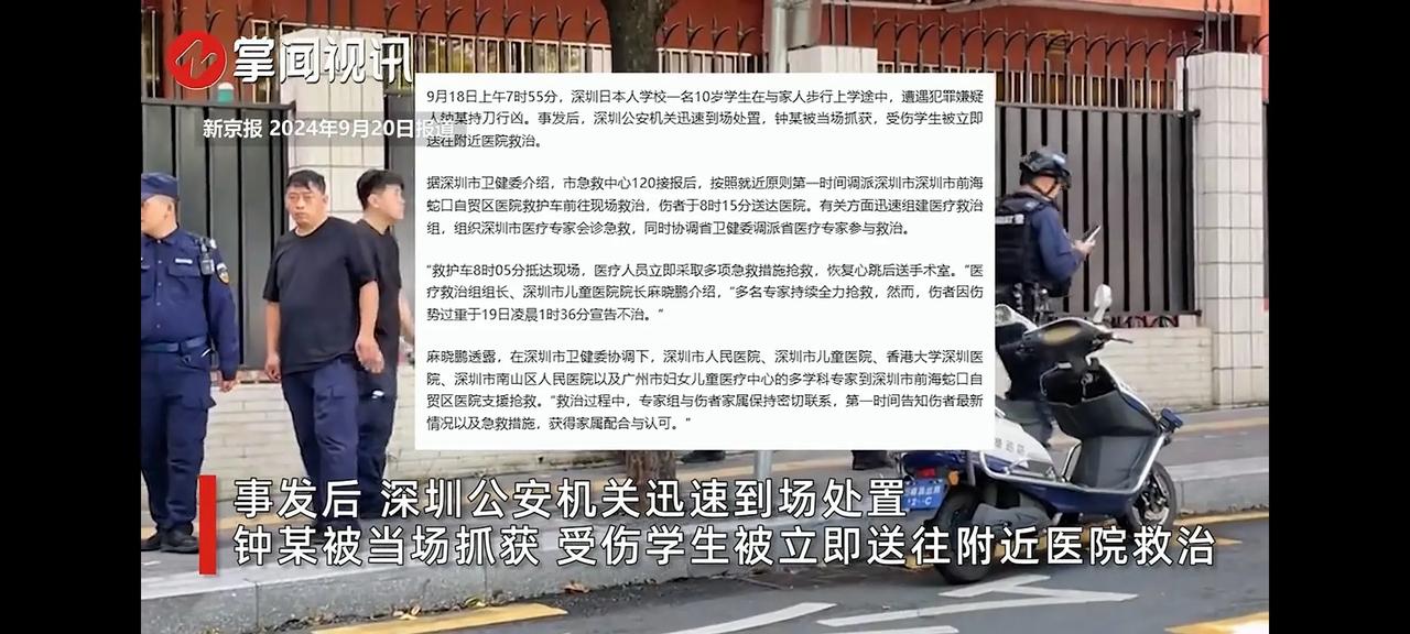 这个日本小孩是无辜的，钟某也走到了生命的尽头。他这种幼稚暴力的行为把自己搭上去，