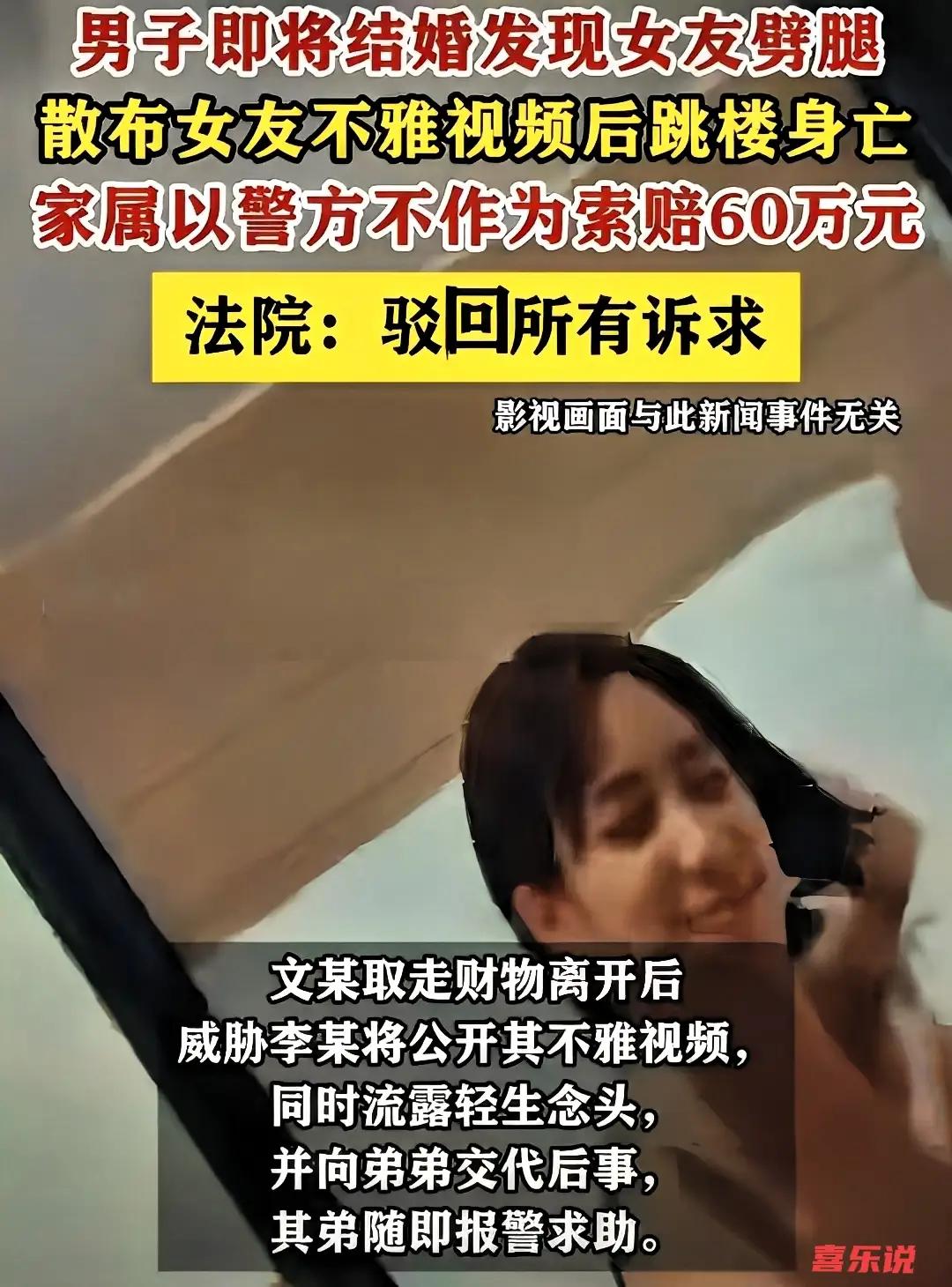 **八年恋爱，一朝崩塌：一场“信任危机”撕开亲密关系最痛的伤疤**

八年，是什