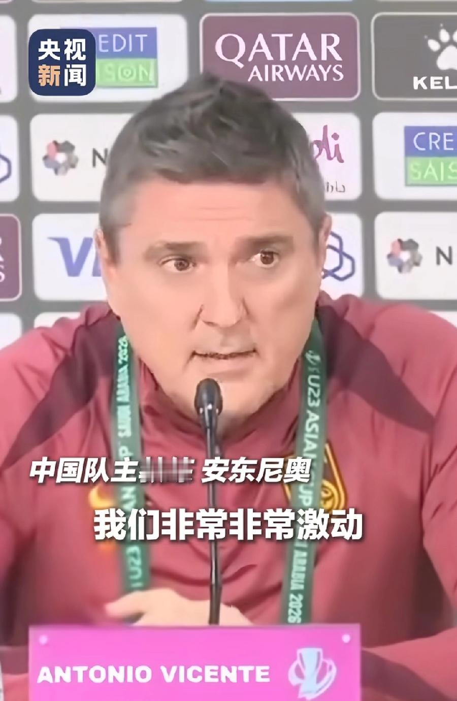 国足U23决赛踢日本，有3大优势:
1、士气更旺！接连创造历史、创造奇迹，队员个