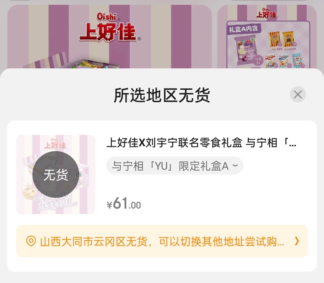 跟你们做同担啥都抢不到