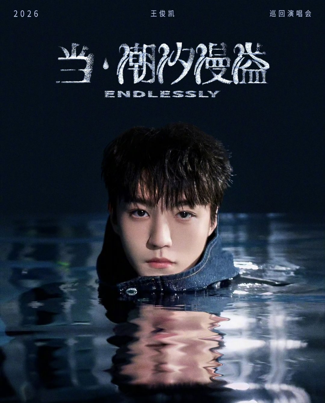折个鸡永接“折个原价票”🤲🏻🤲🏻 