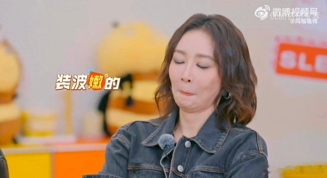 高叶怕叫小白花夹不住高叶脑洞绝了，想演小白花怕夹不住，立马改成双面小白花，还给自