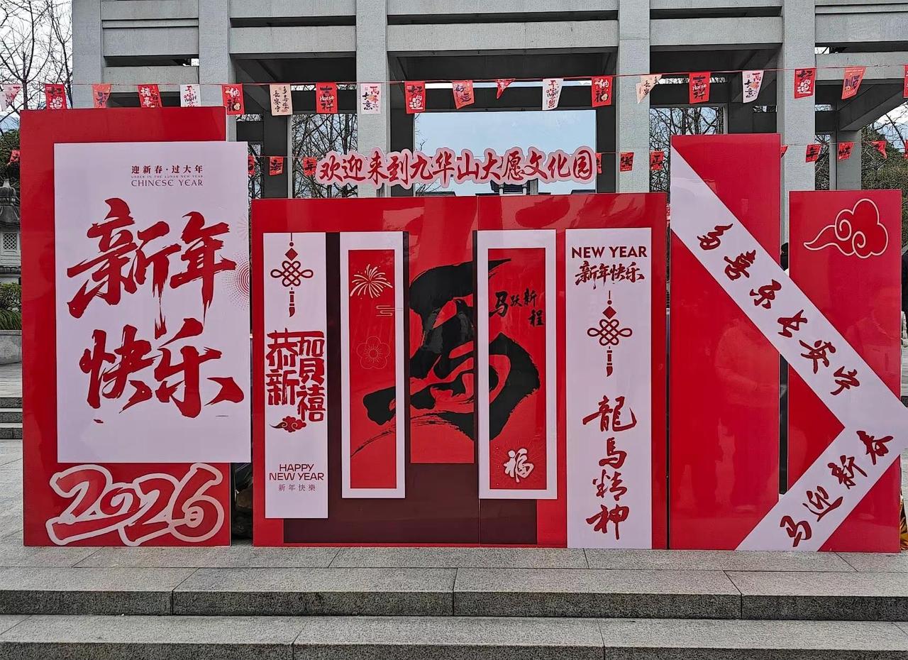 当你压力大的要崩溃的时候就出去走走！释放压力！缓解一下！何以解忧？唯有山河！