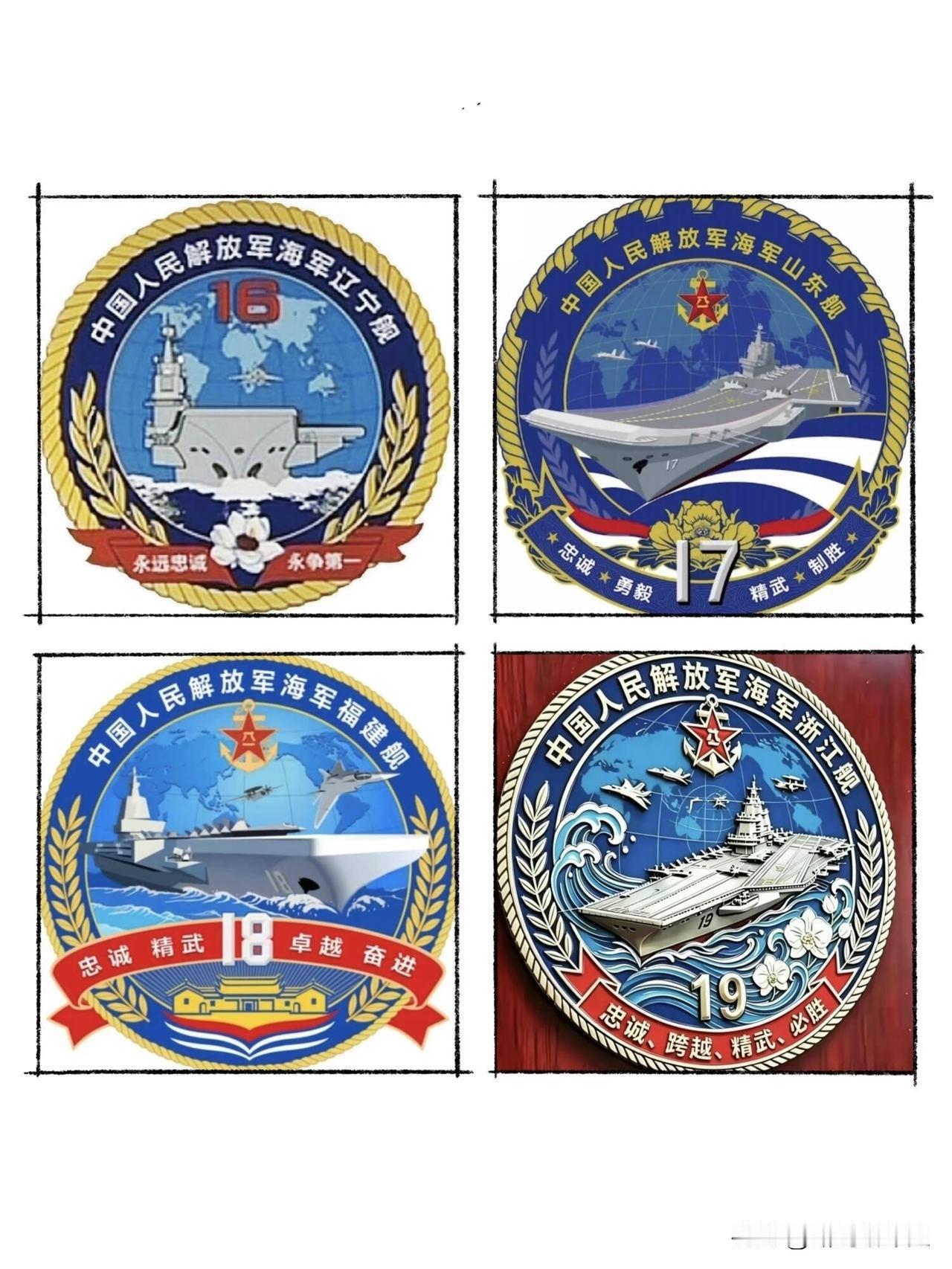 这是变相官宣吗？网传19号大概率是核动力。注意看图二！

军事 军迷发烧友 武器