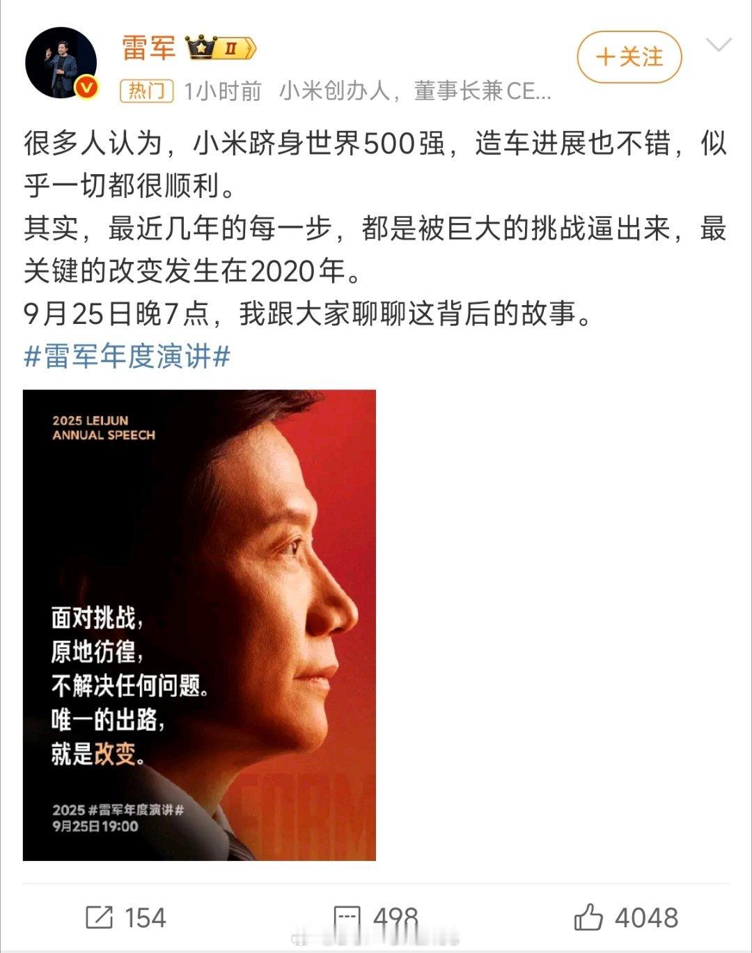 20年年初股价大概是8块港币，手机市场大盘也在萎缩，还要面临其他国家的技术制裁。