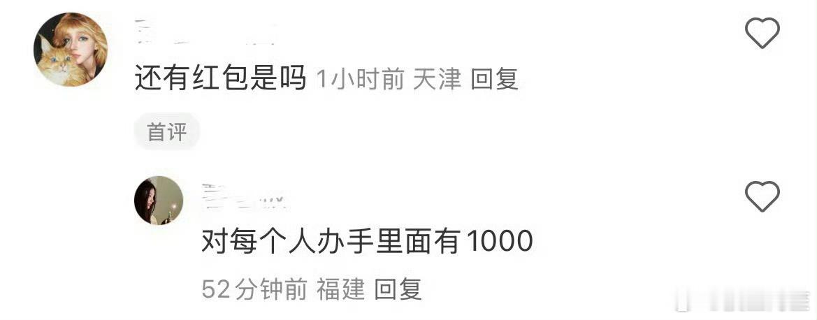 我也要去追黄子韬