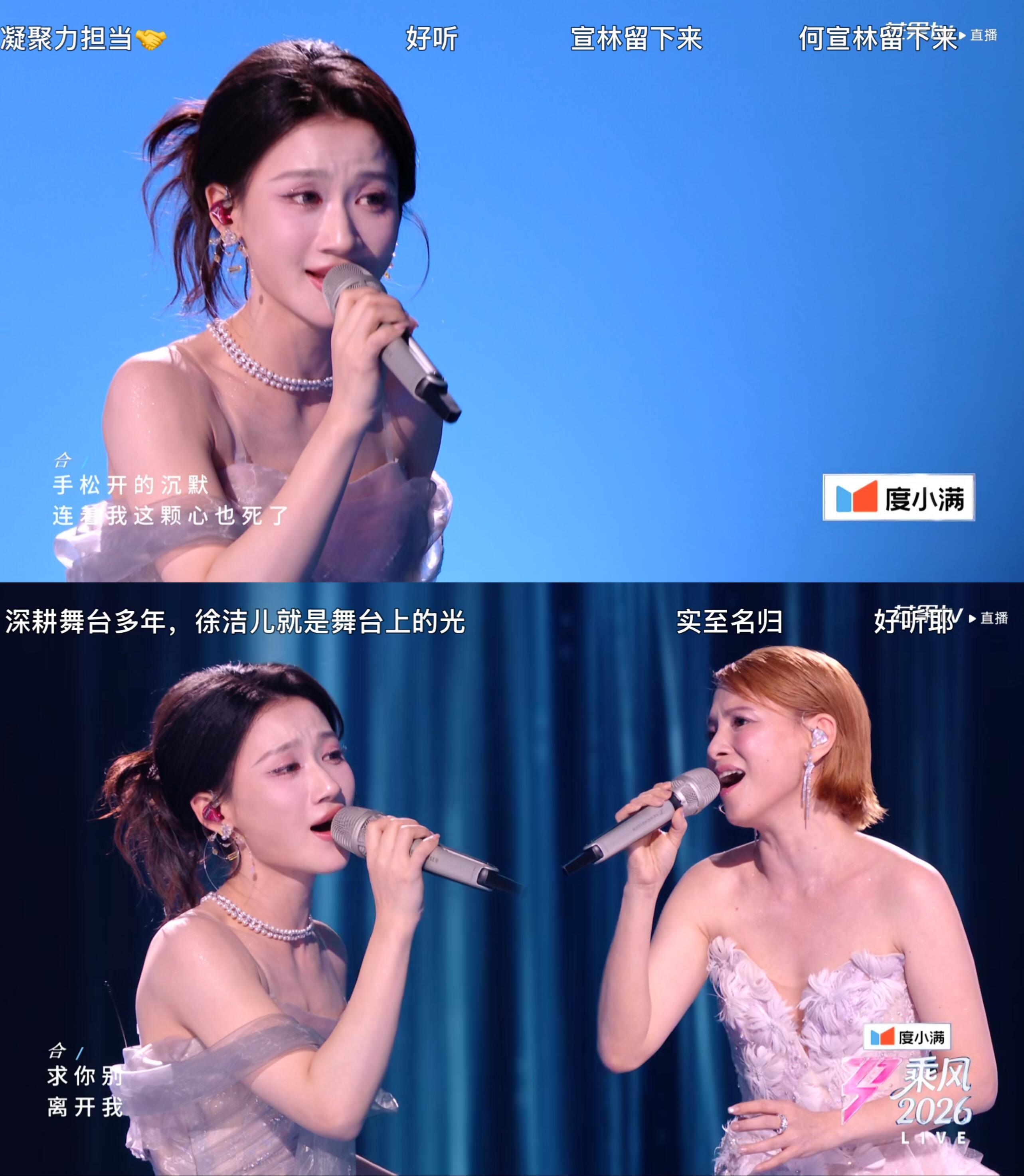 何宣林刚刚打招呼，手都在抖啊，眼睛里含着泪，李心洁姐姐真的好好啊，知道她不自信让
