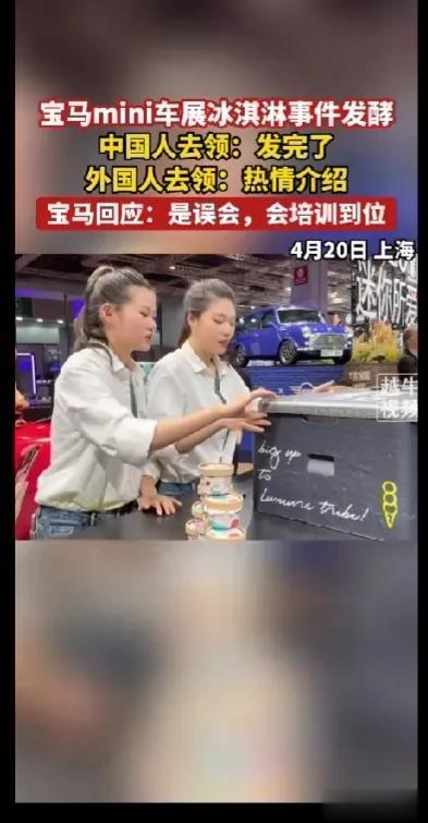  还是网友们的“深挖”功夫厉害呀！功夫不负有心人，真就把她们那两美女给找到了，想