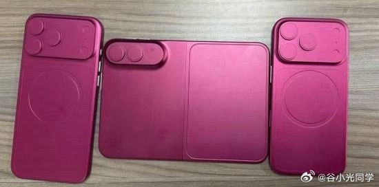 iPhone三款新机机模出炉终于来了个像样的新品，不过长方形的折叠屏，大家觉得怎