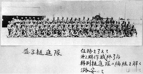 外国人眼中毛泽东是什么样子？日本人曾认为是个大胖子。
抗日战争爆发后，八路军挺进