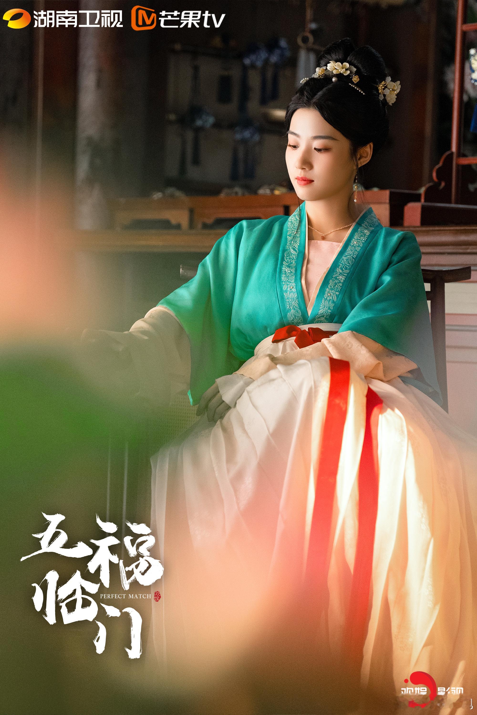 【大饱眼「福」】 电视剧五福临门[超话]   电视剧五福临门  郦家女婿愁事多！