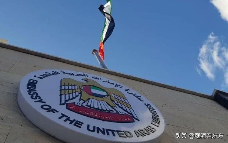 快讯：阿联酋已关闭其驻德黑兰大使馆，并召回了其驻伊朗大使。