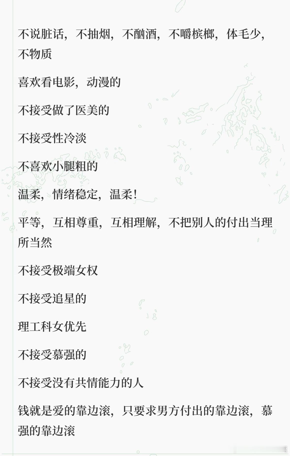 民间艺术观察