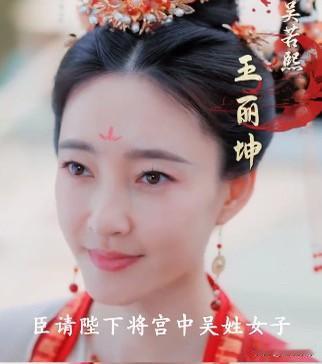 王丽坤没有因为前夫的问题而消沉，选择了一种以退为进的方式去短剧市场一把，剑走偏锋