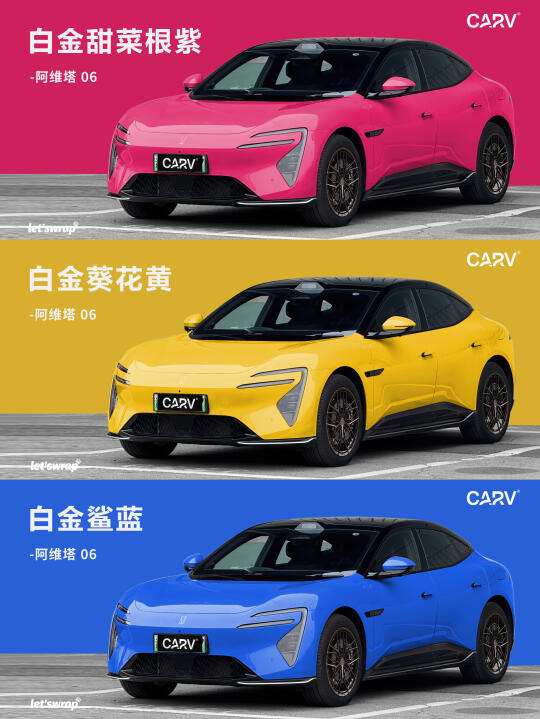 06颜色全网呼声太高💥决定向全网公开查看❗️