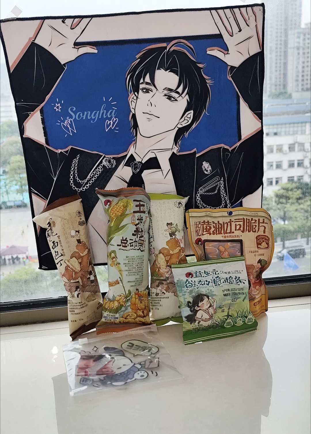 收到送来的礼物 真的太开心了 好久都没有中过奖了 打开包裹的一瞬间很震惊 没想到