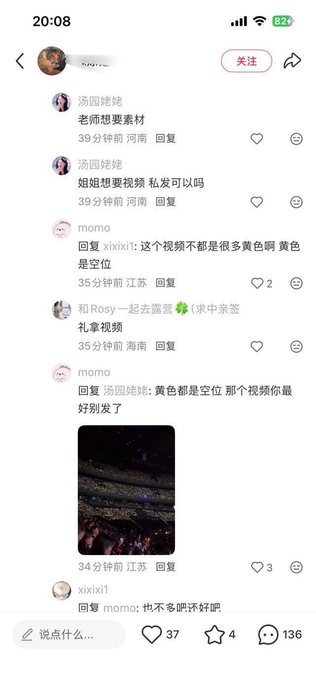 黄色的都是空位，你这个视频最好别发了！ 