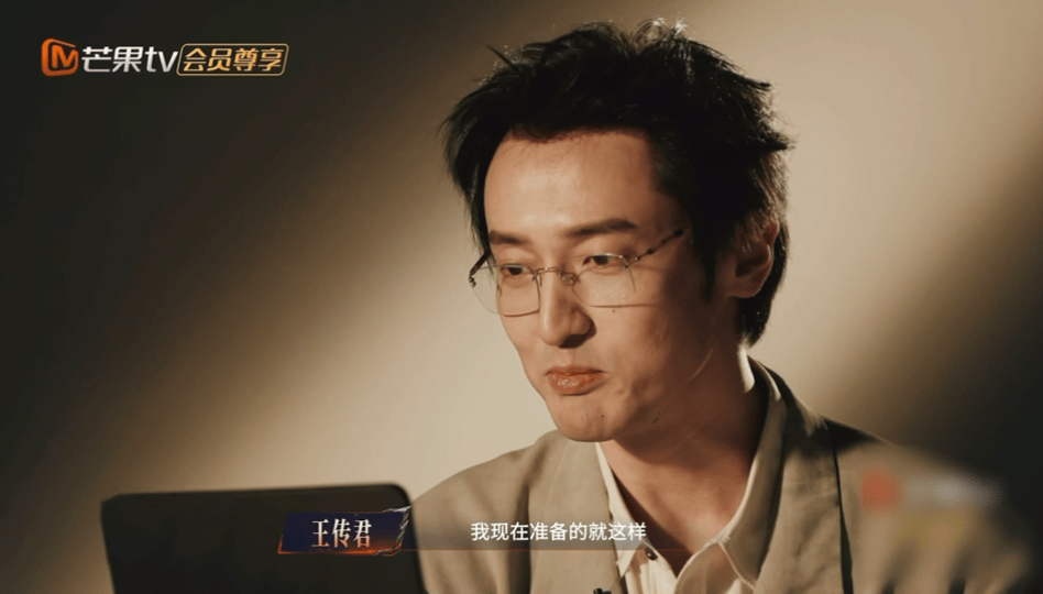 王传君时隔十九年再登唱跳舞台披荆斩棘 时间过得也太快，距离当年选秀出道已经过去十