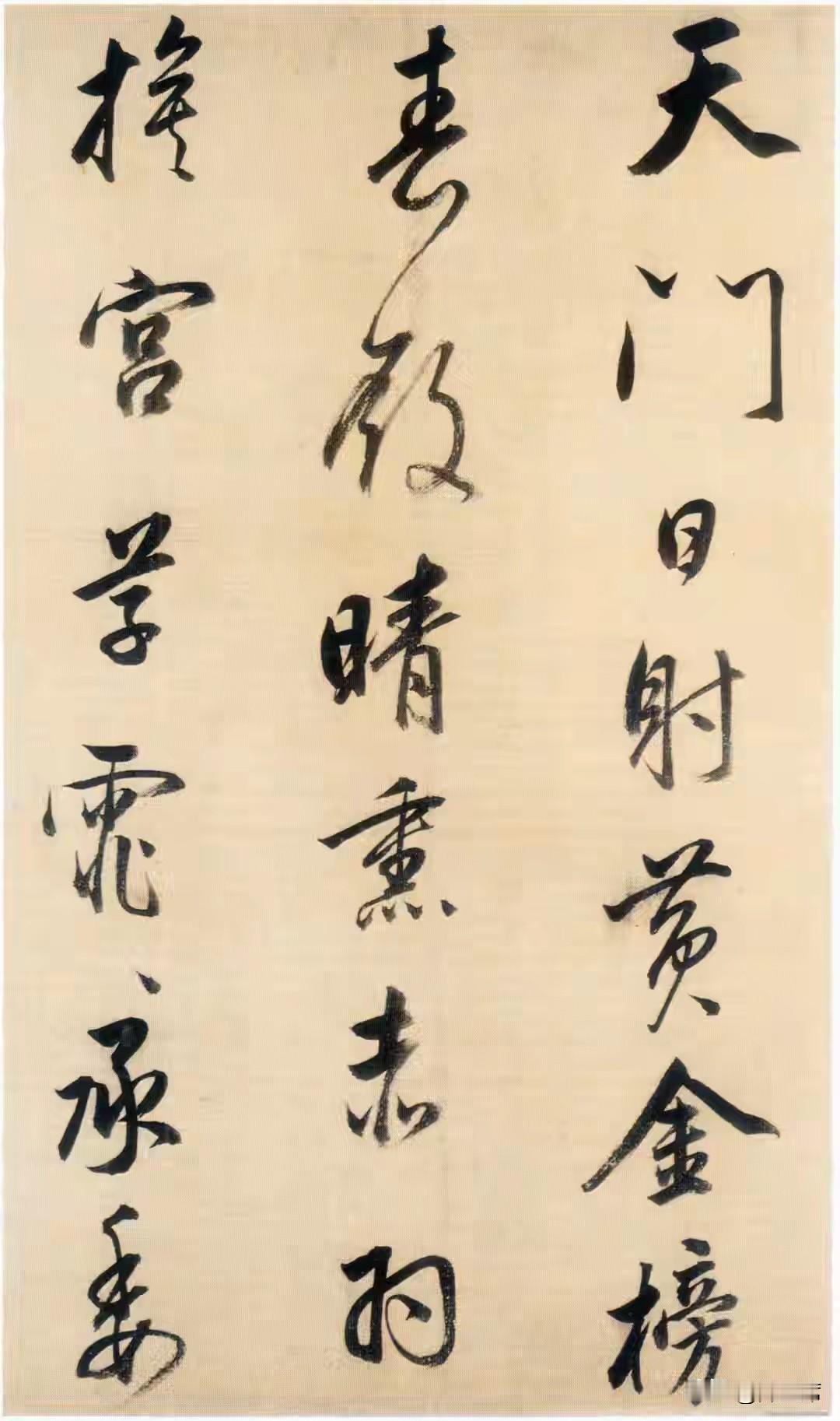 董其昌行书《杜甫醉歌行诗》可有不少故事。董其昌作为晚明书法大家，他写此作时，将自